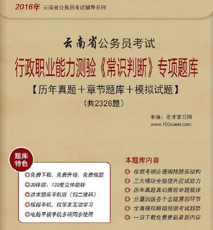 名单