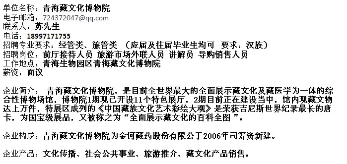 名单