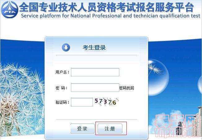 名单