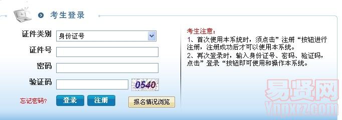 名单