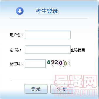 名单