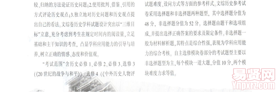 历史1