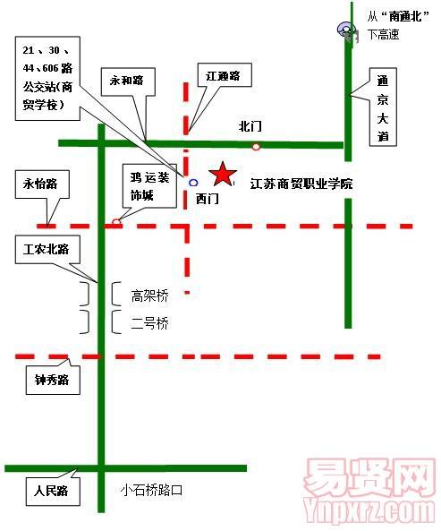江苏商贸职业学院交通线路图