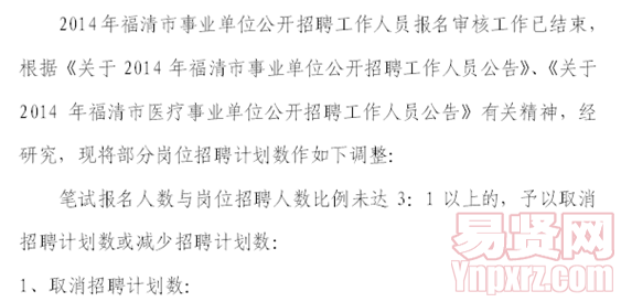 名单
