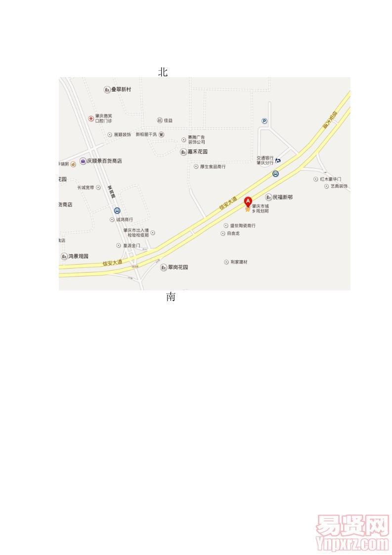 资格审核及地址一览表