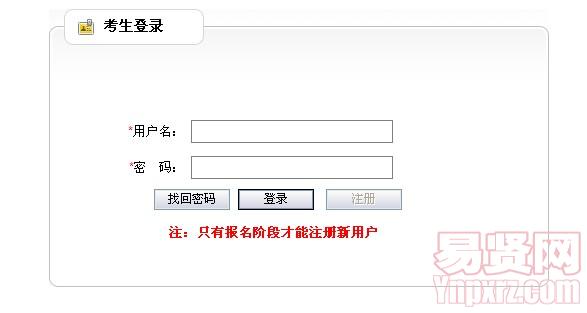名单
