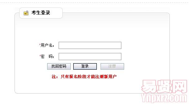 名单