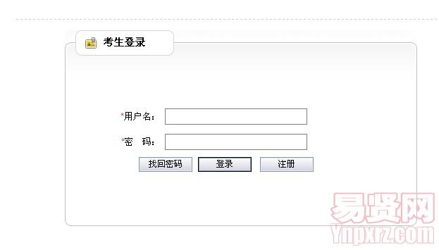 名单