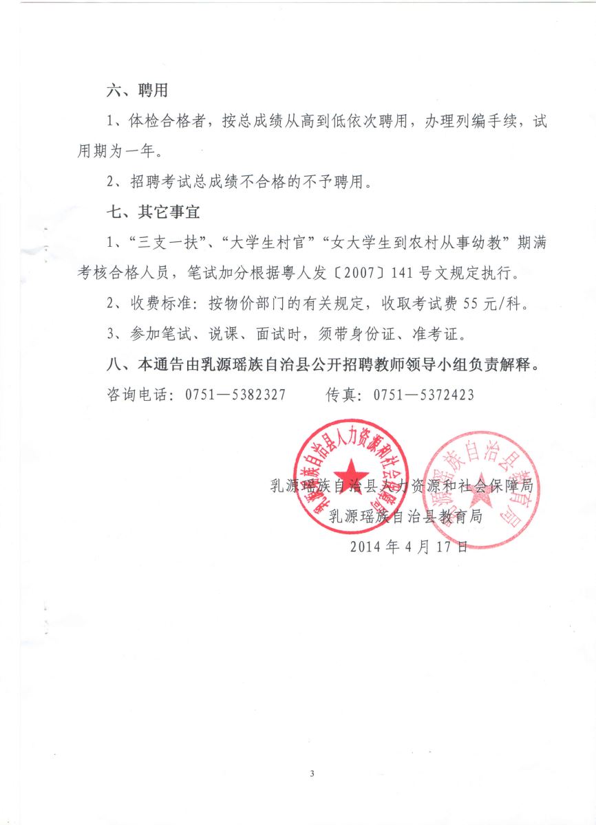 图片说明文字