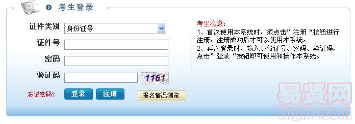 名单