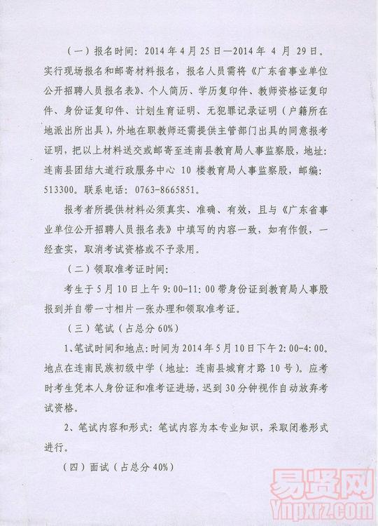 图片说明文字