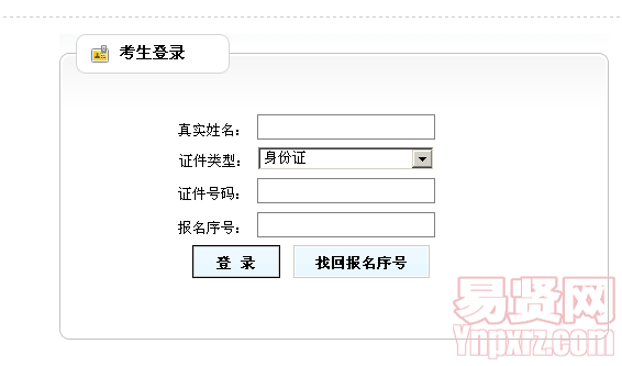 名单