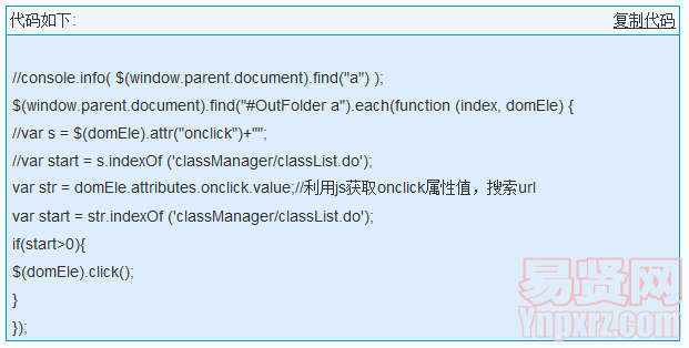 名单