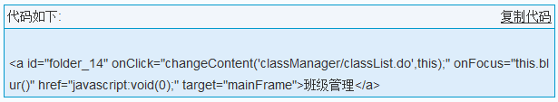 名单