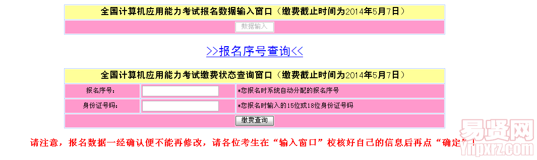 窗口