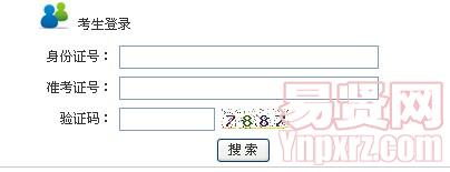 名单