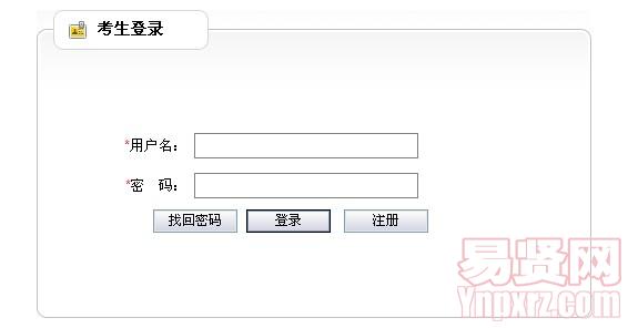 2014年天津市东丽区招聘教师(校医)打印笔试准考证入口