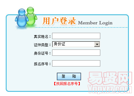 2014年青海省省直事业招聘工作人员考试准考证打印2014年5月14日9时至2014年5月17日24时