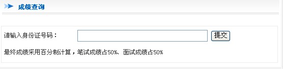 名单