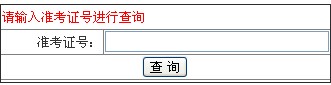 2014年郑州遴选188体育最新官方网站