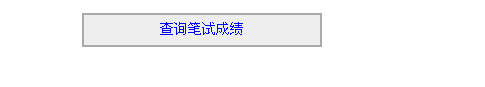 入口