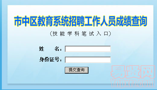 名单