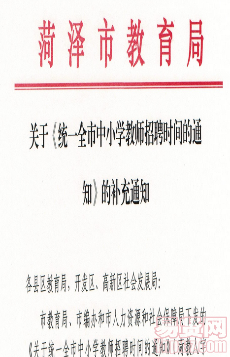 名单