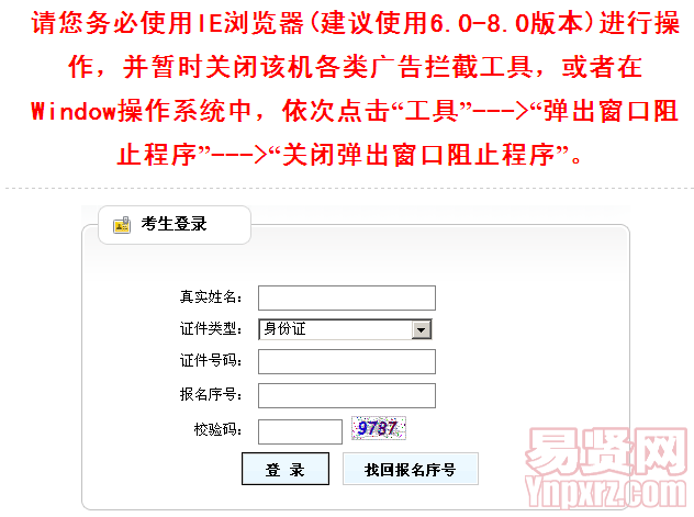名单