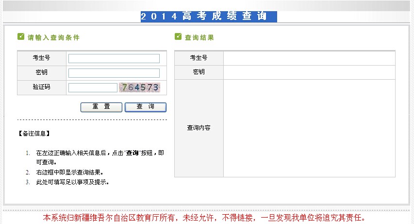 名字