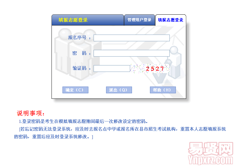 嘉兴