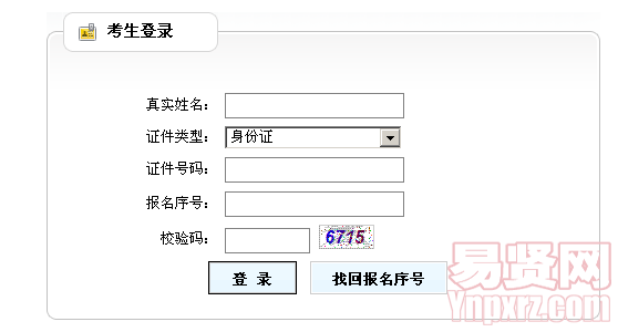 名单