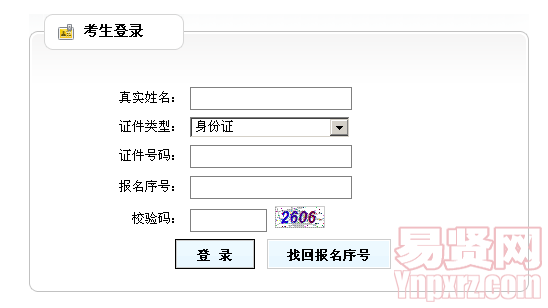 名单
