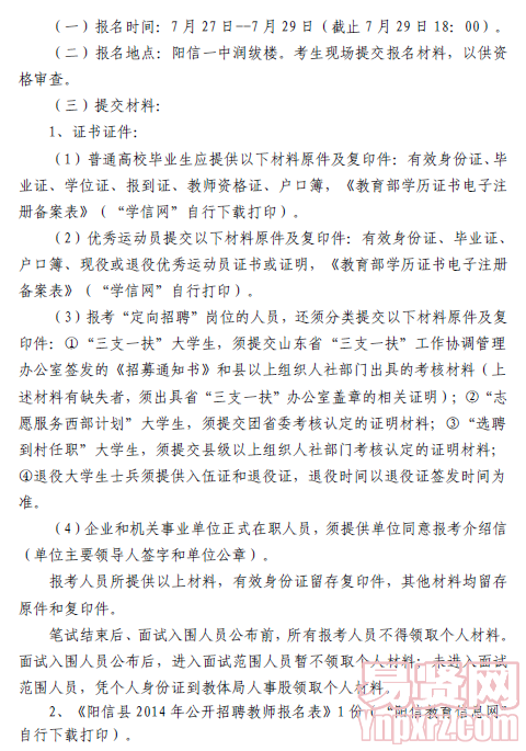 名单