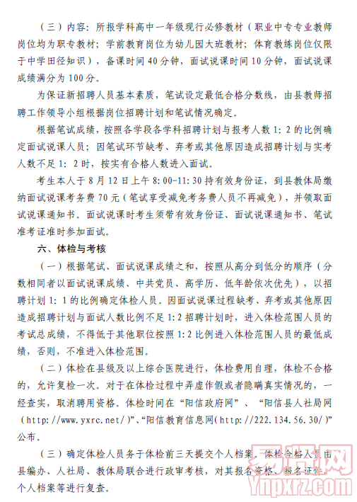 名单