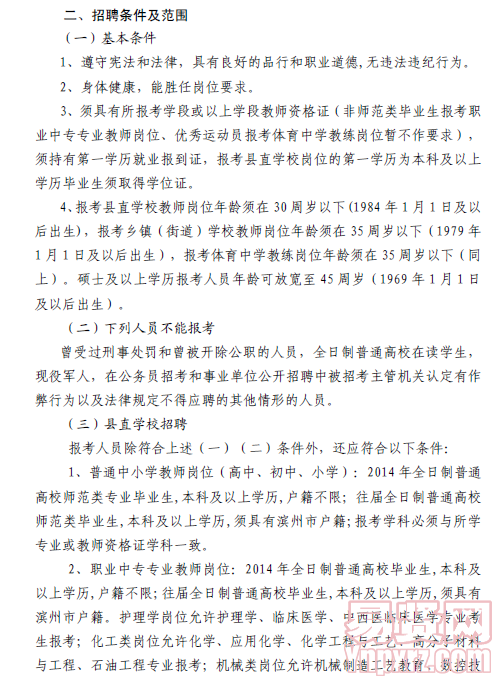 名单