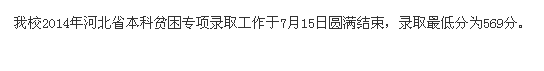 名单