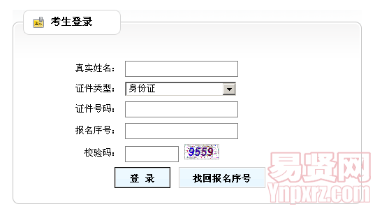 名单