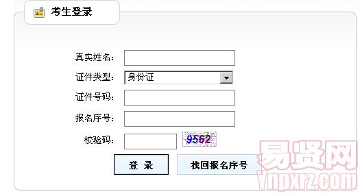名单