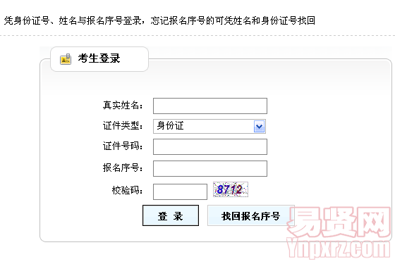 名单