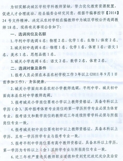 名字