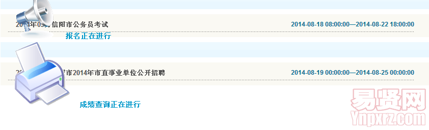 名单