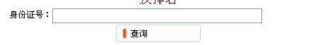 2014年无锡市区社区事务工作站招录社会工作者成绩及排名查询
