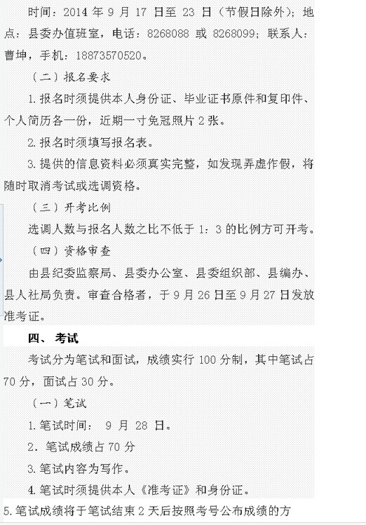 名单