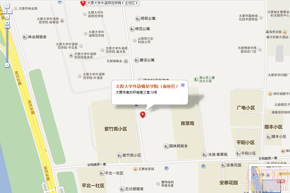 名单