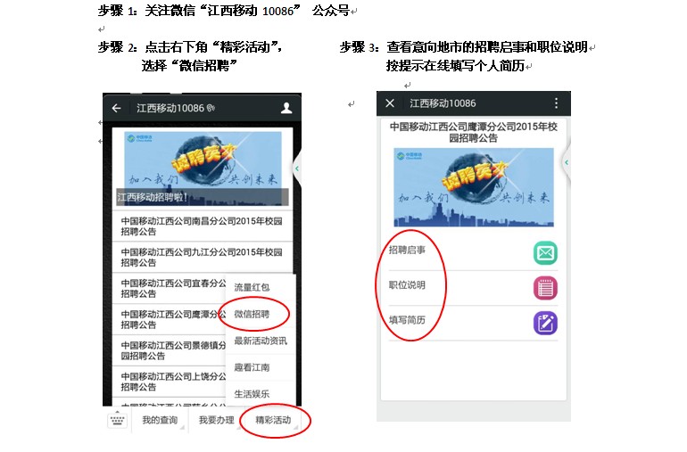 名字