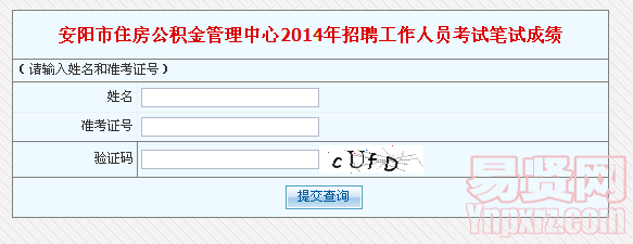 名单