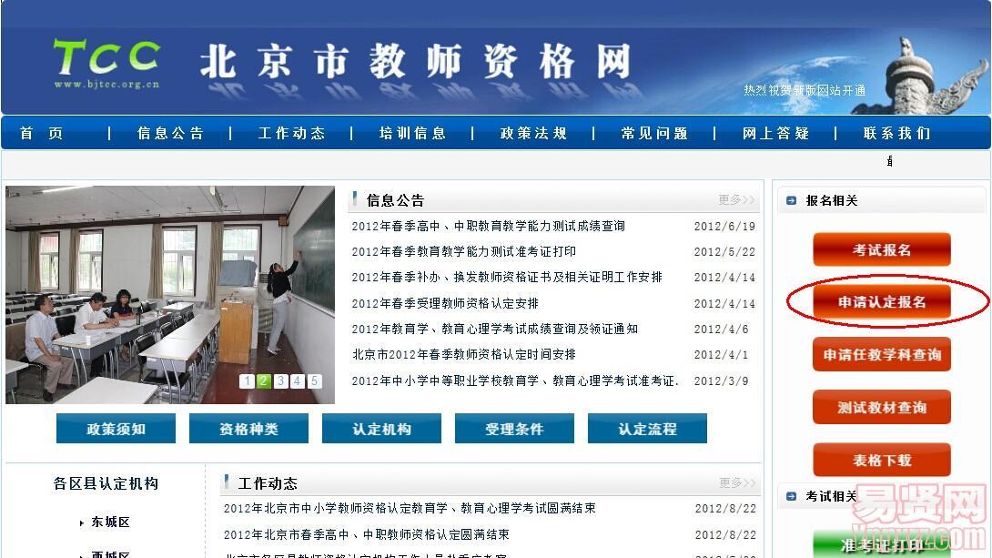 名字