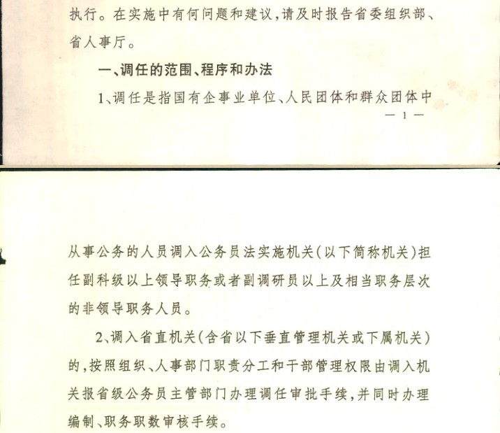 名字