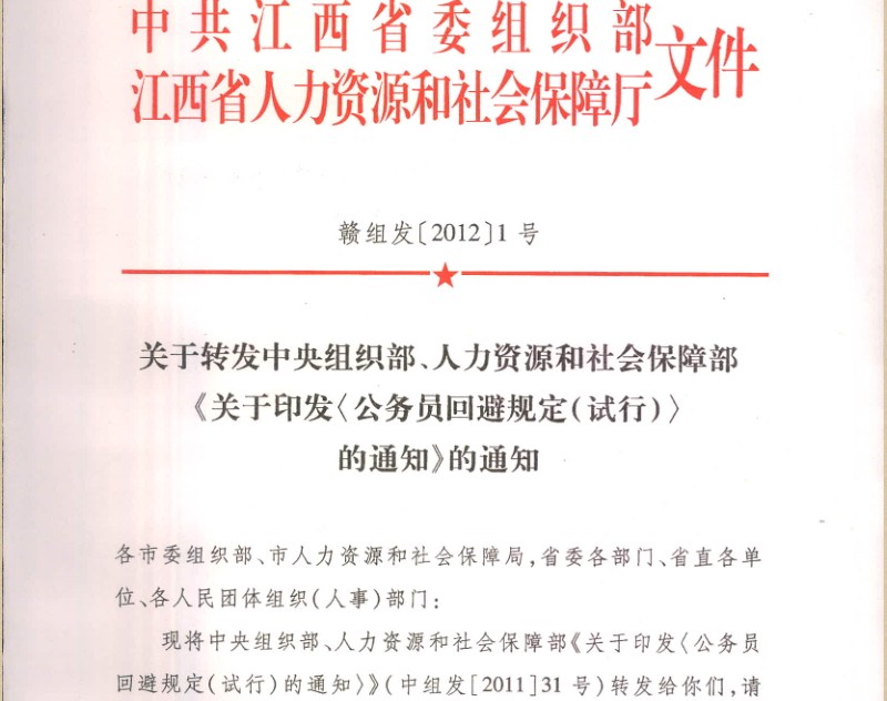 名字