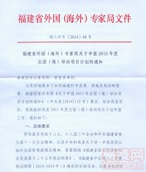 名单